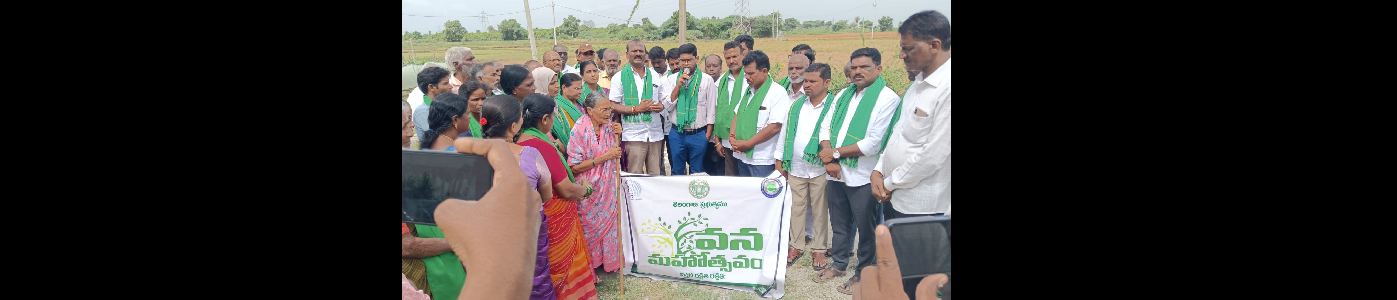 vanamahostavam